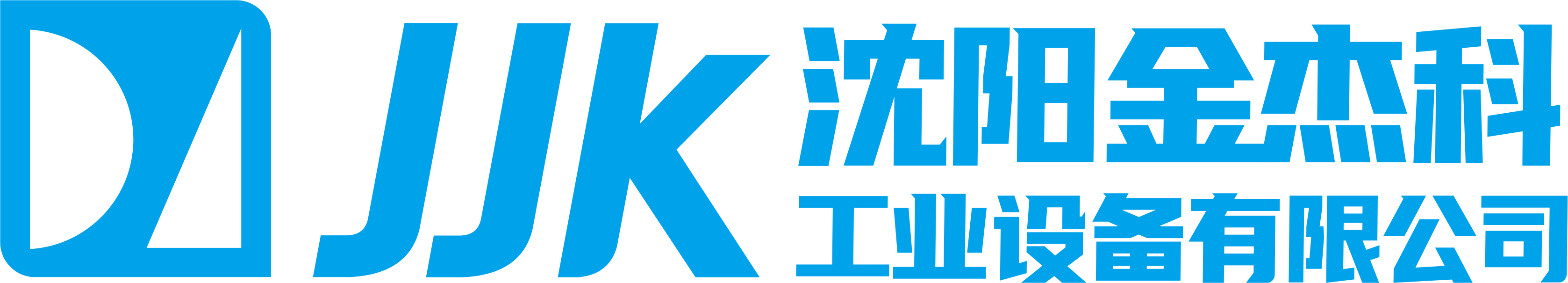 沈阳2020最新国产情侣网站工业设备有限公司